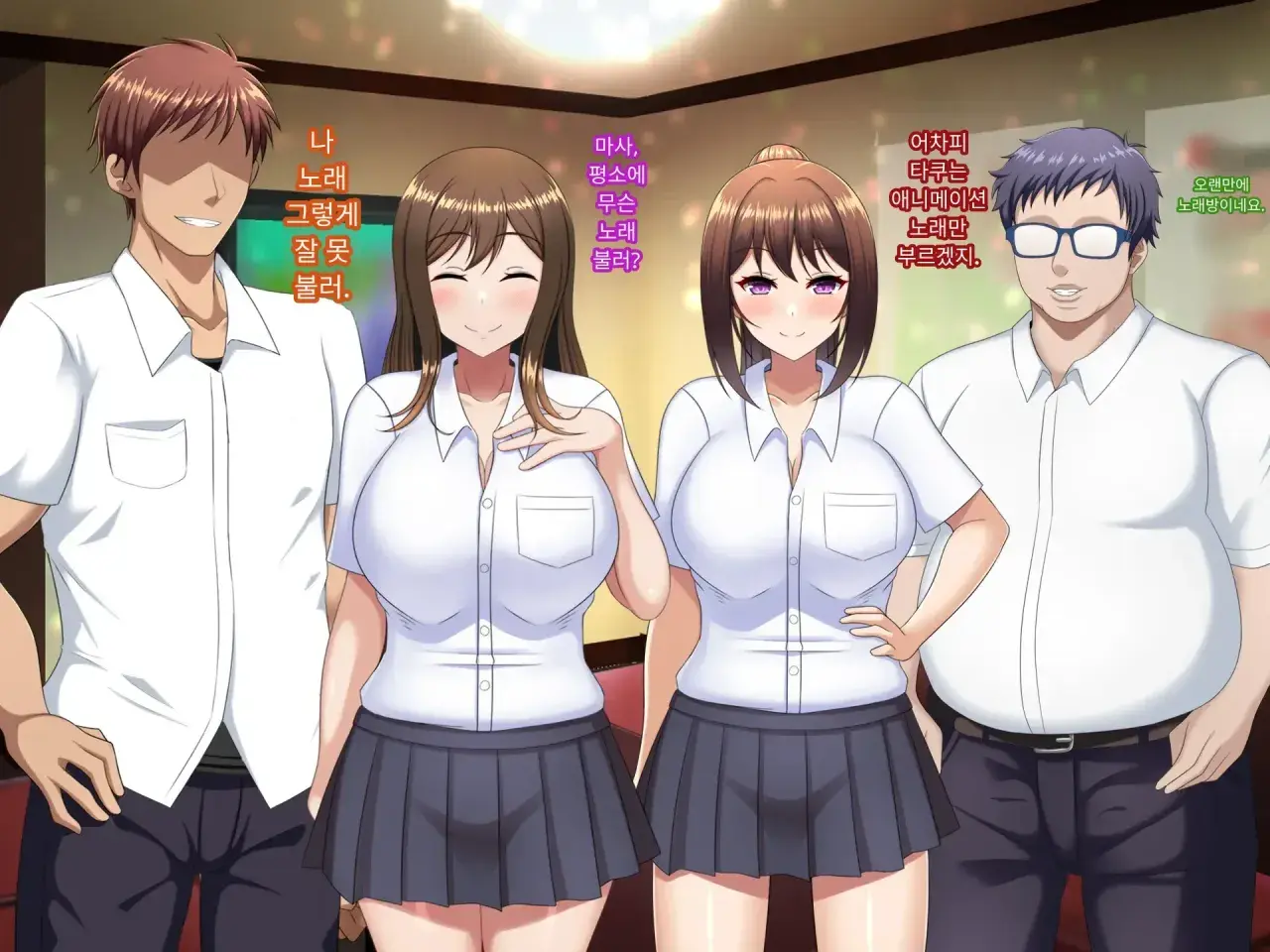 Yuujuufudan~ Erabenakatta Kekka Ryouhou Netorareru Hanashi~Yuujuufudan~ Erabenakatta Kekka Ryouhou Netorareru Hanashi~
